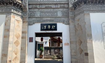 Yingchunli Hostel