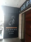Crystal Pudi Hotel (Jingdezhen Ceramics University Huangyao Scenic Area Branch)