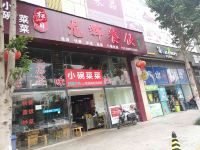 昆明青苹果精品酒店 - 酒店附近