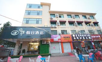 Qingdao Zhuoya Holiday Hotel(Qingdao Lichun subway station store)