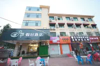 Holiday Inn Zhuoya (Qingdao North Railway Station Licun Pedestrian Street Subway Station Branch)