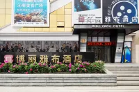 Boli Yabu Hotel Hotels near Qinghai Province Museum