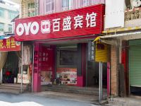 OYO漳州百盛宾馆 - 酒店外部