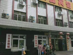 Urumqi Fenghong Express Hotel