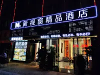 Kunming New Window Boutique Hotel Hotel dekat Kangsheng Trading City