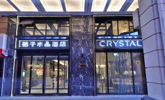 Crystal Orange Hotel (Shanghai The Bund Jinling East Road)