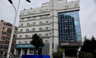 Home Inn (Weihai High-speed Railway North Station Shichang Avenue RT-Mart)