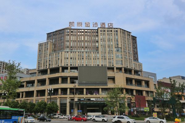 宜宾凯悦金沙酒店