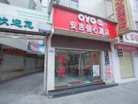 OYO昆明安吉信心酒店 - 酒店外部