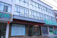 Fangxian Huihang IKEA Hotel