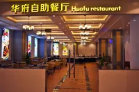 Vienna Classic Hotel (Xincai Shenhua) - sarapan