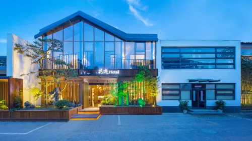 花跡·美學民宿·Resort hotel（南潯古鎮景區店）