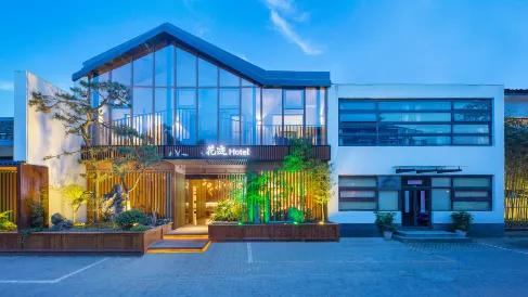 花跡·美學民宿·Resort hotel（南潯古鎮景區店）