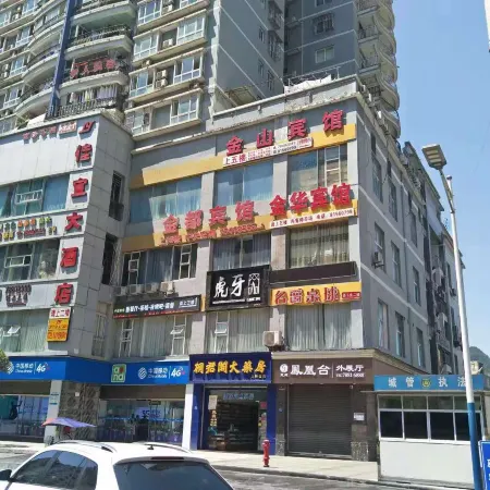 Pengshui Lanya Homestay Отели в г. Пэншуй-Мяо-Туцзяский автономный уезд