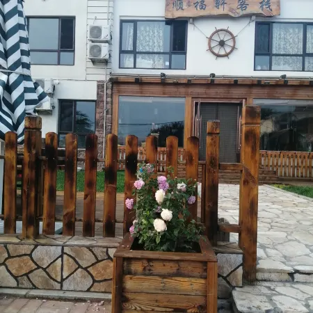 Changhai Shunfuxuan Inn
