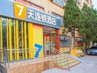 7天连锁酒店(北京定慧寺五路居地铁站店) - 酒店外部