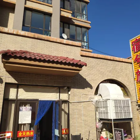 Baotou Suxi Hotel