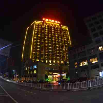 Wanjia International Hotel Hotel Exterior