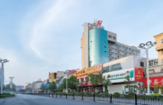 錦江之星飯店（沛縣漢城景區汽車站店）