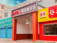 OYO包头隆怡德宾馆 - 酒店外部