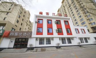 Shangkeyou Hotel (Meihekou North New Town Branch)