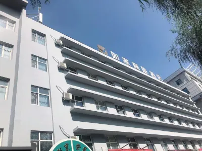 Homeinn Selected Hotel (Jixi Railway Station Central Street Dashang Xinmate) Hotels in Jixi