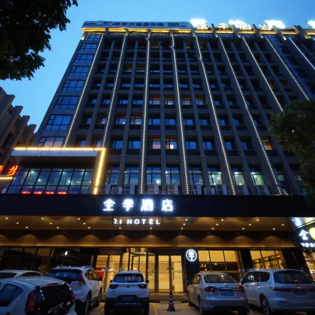 JI Hotel (Yangjiang Jiangcheng Junyi Plaza)
