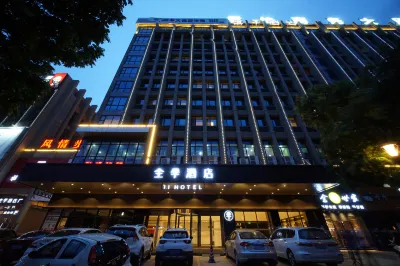 JI Hotel (Yangjiang Jiangcheng Junyi Plaza) Hotels in Yangjiang Yueyun Station Area