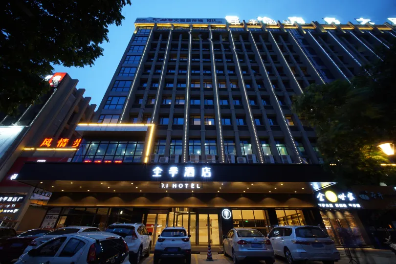 JI Hotel (Yangjiang Jiangcheng Junyi Plaza)