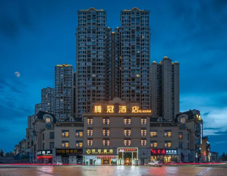 Tengguan Hotel (Zhangzhou High-speed Railway Station Southwest Business and Trade City)