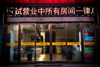 貝殼飯店（鄭州航海體育場中原福塔地鐵站店） 鄭州住宿飯店