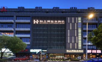 Hezhizhou Hot Spring Hotel