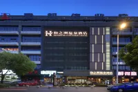 Hezhizhou Hot Spring Hotel Hotels near Fuzhou National Forest Park Rare Botanical Garden （South Gate）