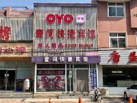 OYO唐山壹间快捷宾馆 - 酒店外部