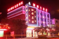 Yongchang Lidu Hotel Hotels near Beihaizi Park