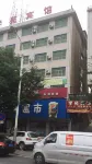 Xiangyang Xueyuan Hotel