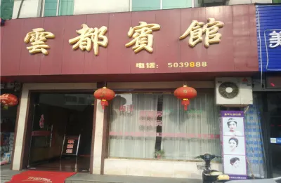 Yundu Hotel
