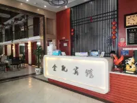 金凱大飯店 合江住宿飯店