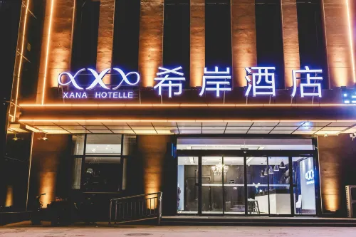 Xana Hotelle Hotel a Yangxin