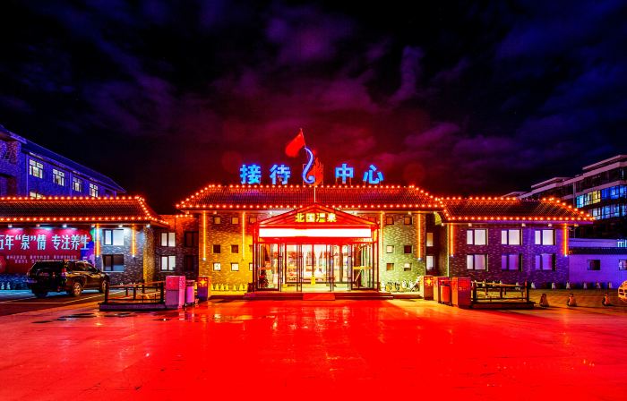 Beiguo Hot Spring Hotel