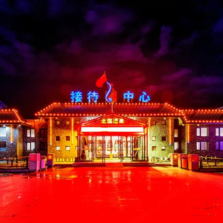 Beiguo Hot Spring Hotel