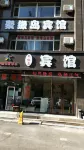 Changchun Juyuan Island Hotel Hotel a 