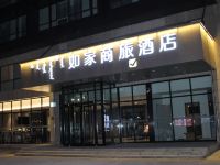 如家商旅酒店(鄂尔多斯东胜万达广场店) - 酒店外部