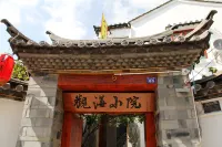 Guanhai Xiaoyuan Homestay (Jianshui Ancient City Branch) - parking