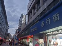 TOWO上品酒店(上饶步行街店)