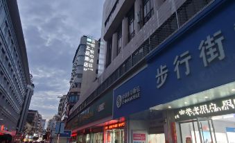 TOWO Hotel (Shangrao Shuinan Cultural Street Walking Street Center Square Branch)