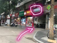 重庆兰亭假日酒店 - 酒店外部