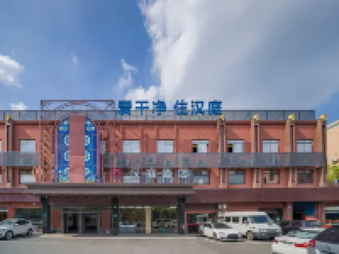HanTing Hotel (Shanghai Hongqiao Railway Station Beizhai Road) Hotels in Shanghai