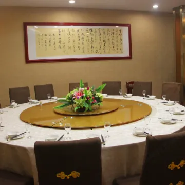 Shiji Zhixing Business Hotel