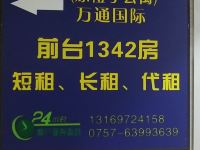 佛山好梦菁品公寓 - 酒店外部